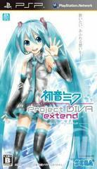 Hatsune Miku: Project Diva Extend - Japanese
